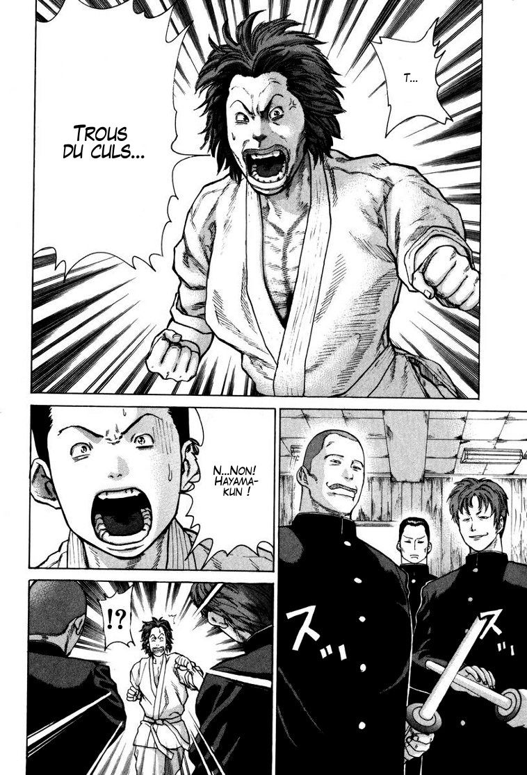 img Karate Shoukoushi Kohinata Minoru 9